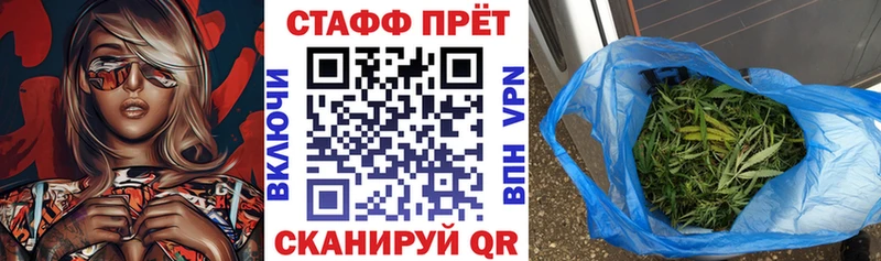 Купить наркотик аптеки Завитинск ГАШ  A-PVP  COCAIN  Меф  hydra зеркало  МАРИХУАНА 