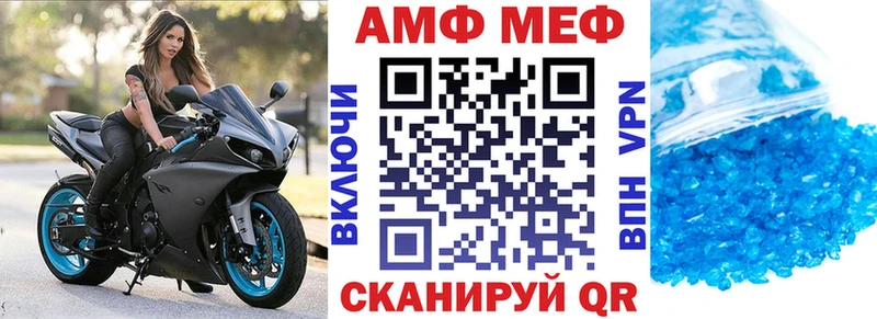 Амфетамин VHQ  kraken как войти  Завитинск 