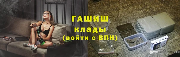 мефедрон мука Алексеевка
