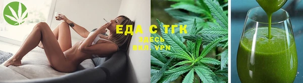 мефедрон мука Алексин
