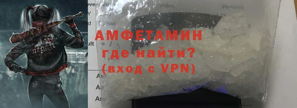 мефедрон мука Алексеевка