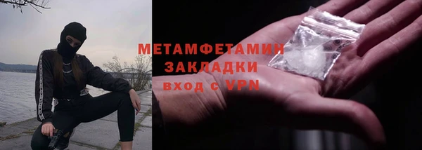 мефедрон мука Алексин