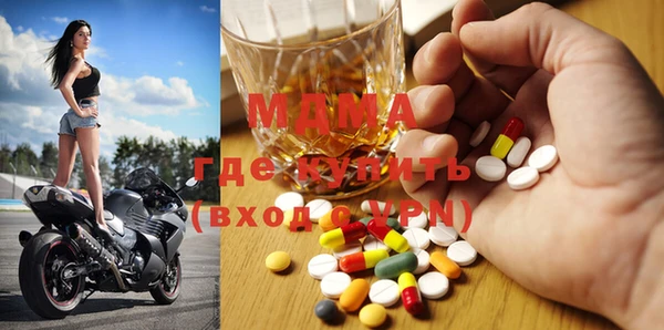 мефедрон мука Алексин