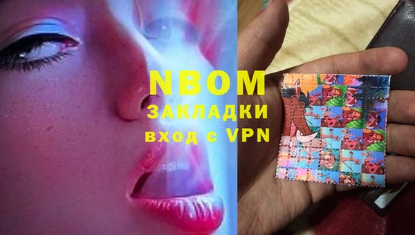 мефедрон мука Алексин