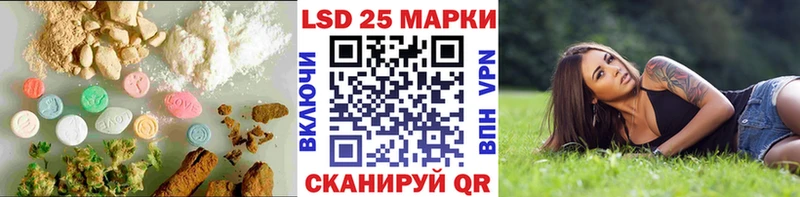ЛСД экстази ecstasy Завитинск