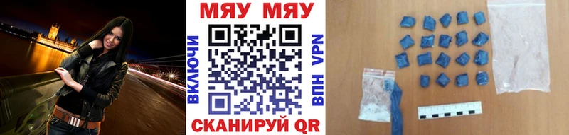 МЕФ мука  где найти   Завитинск 
