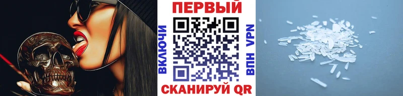 маркетплейс какой сайт закладки Завитинск Метамфетамин мет
