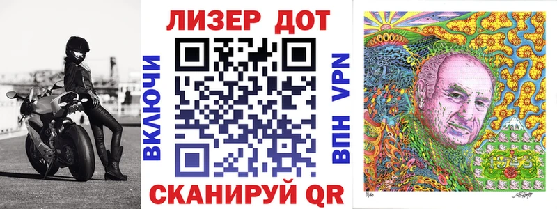 Марки 25I-NBOMe 1,8мг  Завитинск 