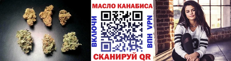 ТГК вейп  дарнет шоп  Завитинск 